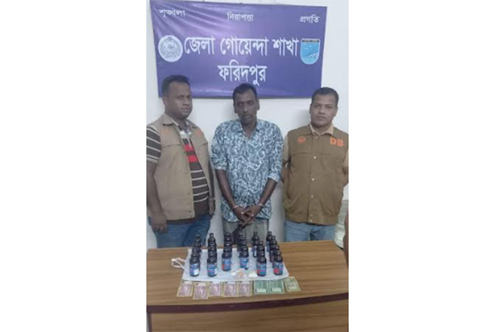 ইয়াবা ও ফেনসিডিলসহ মাদক বিক্রেতা গ্রেফতার