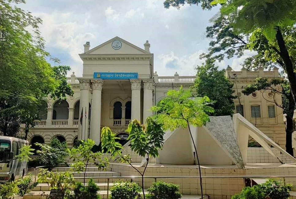 গুচ্ছ নিয়ে ইউজিসির মন্তব্য সাংঘর্ষিক, দাবি জবি শিক্ষক সমিতির 
