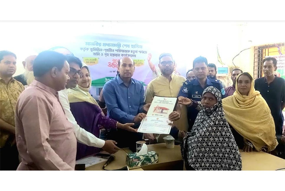 চরভদ্রাসনে ঘর পেল একশ পরিবার
