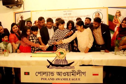 পোল্যান্ডে বঙ্গবন্ধুর জন্মদিন ও জাতীয় শিশু দিবস উদযাপন