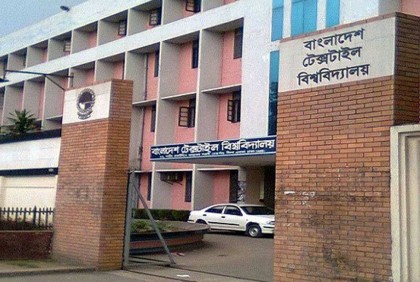 শৌচাগারে বিশ্ববিদ্যালয় ছাত্রীর ভিডিও ধারণ, চাকরি হারালেন ইলেকট্রিশিয়ান