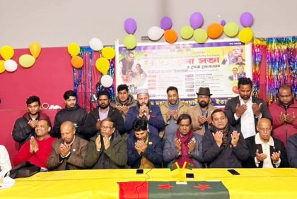 রোমে বঙ্গবন্ধুর জন্মদিন উদযাপন