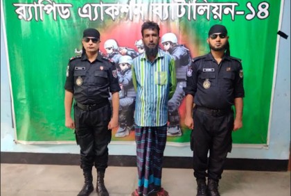যাবজ্জীবন সাজাপ্রাপ্ত আসামি ২২ বছর পর গ্রেফতার