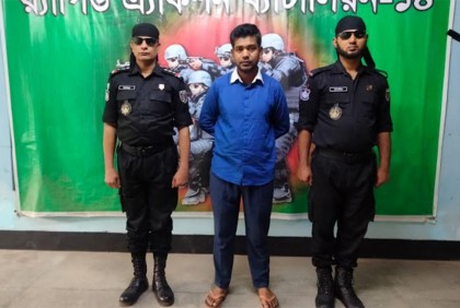 ১৫ বছর পর যাবজ্জীবন সাজাপ্রাপ্ত আসামি গ্রেফতার 