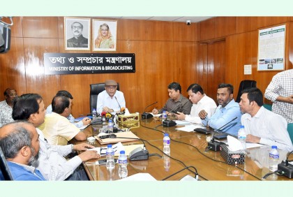 দেশের মানবাধিকার-নির্বাচন-গণতন্ত্র নিয়ে যুক্তরাষ্ট্রের তথ্য ‘পক্ষপাতদুষ্ট’ : তথ্যমন্ত্রী
