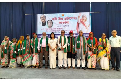গোপালগঞ্জে ৭ নারী মুক্তিযোদ্ধাকে সংবর্ধনা