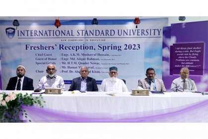 ইন্টারন্যাশনাল স্ট্যান্ডার্ড ইউনিভার্সিটিতে স্প্রিং-২০২৩ সেমিস্টারের নবীনবরণ
