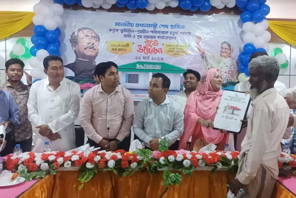 টেকনাফে ১৪৩ পরিবারকে প্রধানমন্ত্রীর উপহারের ঘর হস্তান্তর