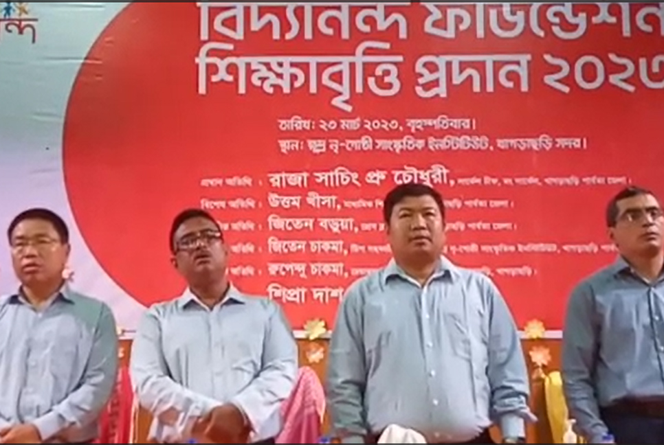 খাগড়াছড়িতে শিক্ষা সামগ্রী বিতরণ