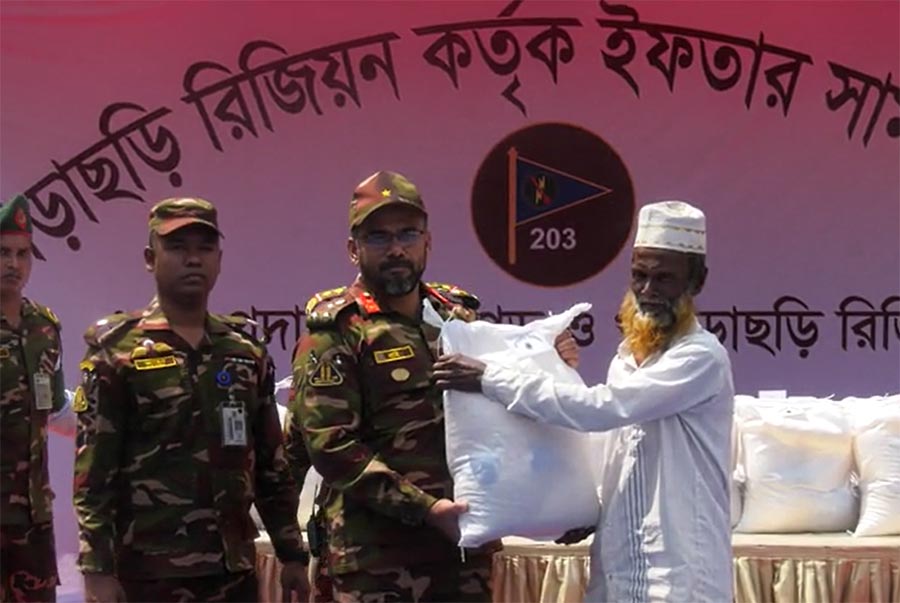 খাগড়াছড়ি রিজিয়নের পক্ষ থেকে ৫শ' অসহায় পরিবারের মাঝে ইফতার সামগ্রী বিতরণ 