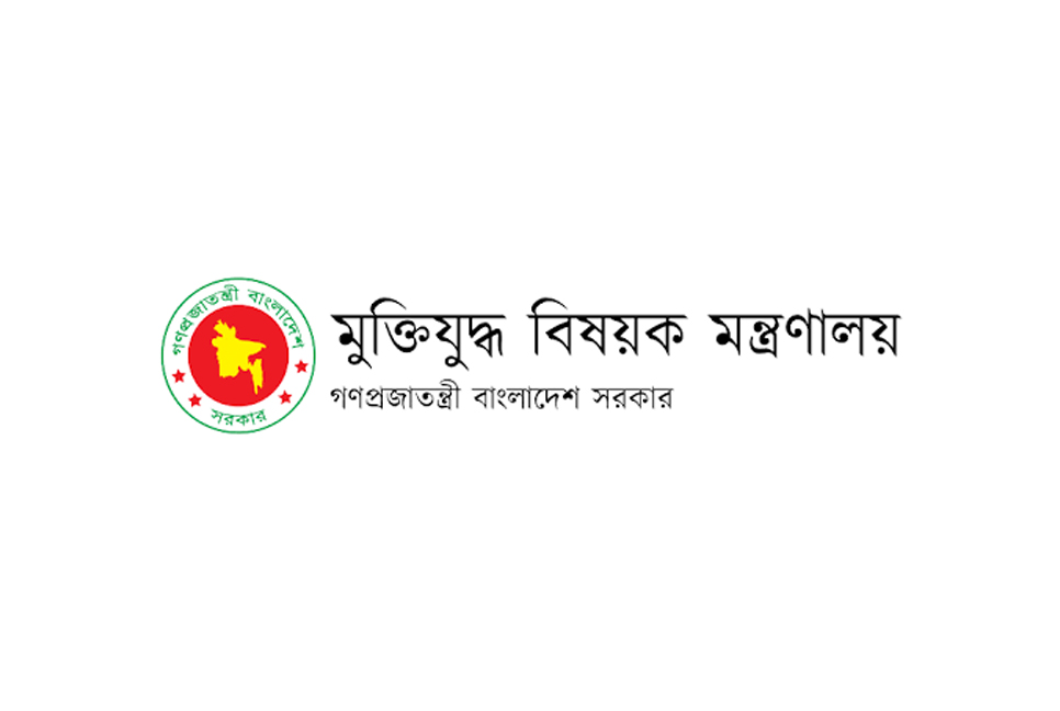 ২৫ মার্চ রাতে সারাদেশে এক মিনিট ব্ল্যাক আউট
