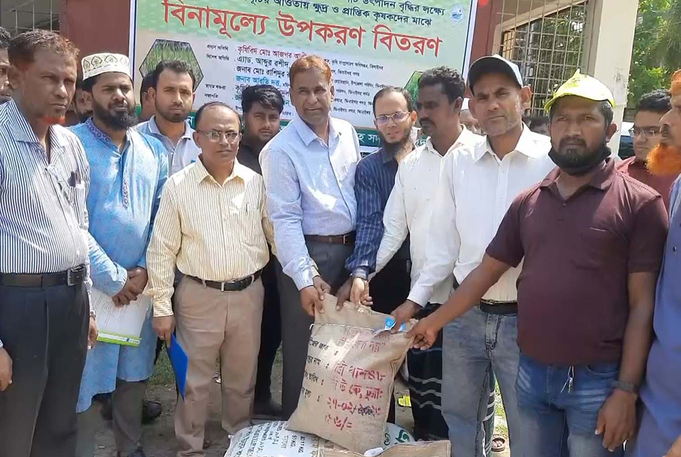ঝিনাইদহে সার ও বীজ বিতরণ