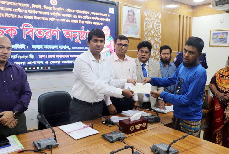 চাঁদপুরে ১৪১ রোগী পেল প্রধানমন্ত্রীর আর্থিক সহায়তা