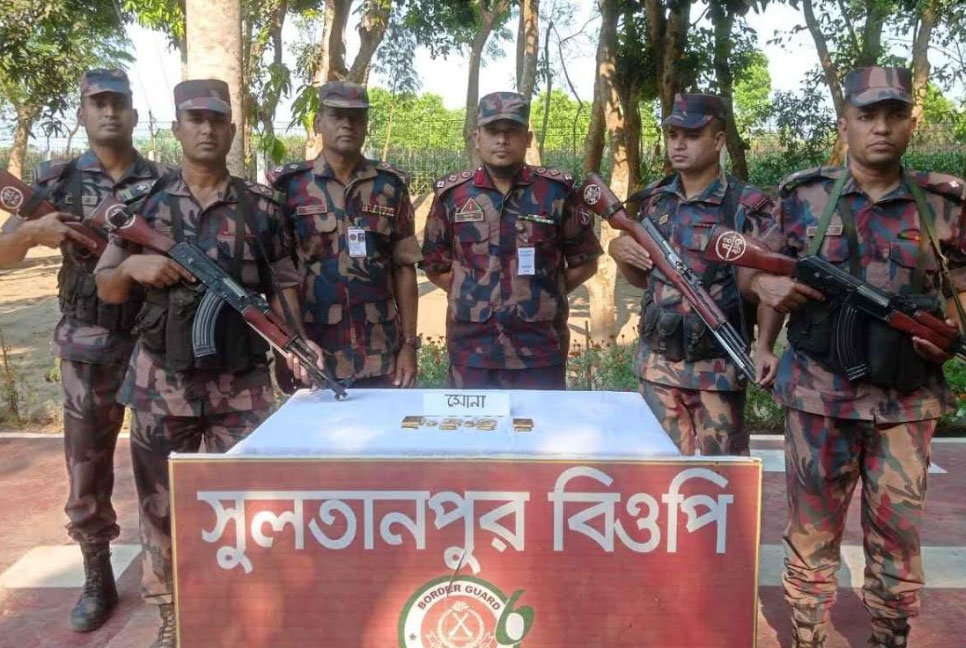 ভুসির বস্তায় মিলল ৩ কেজির বেশি সোনা
