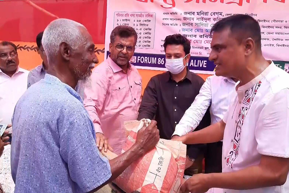 ঝিনাইদহে দুস্থদের মাঝে খাদ্য সামগ্রী বিতরণ