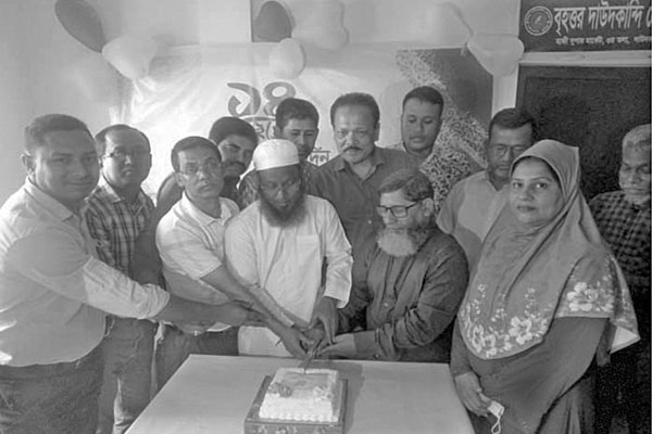 দাউদকান্দিতে বাংলাদেশ প্রতিদিনের প্রতিষ্ঠাবার্ষিকী উদযাপন