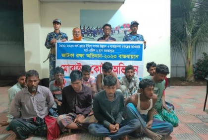 নিষেধাজ্ঞা অমান্য করায় ১১ জেলের কারাদণ্ড