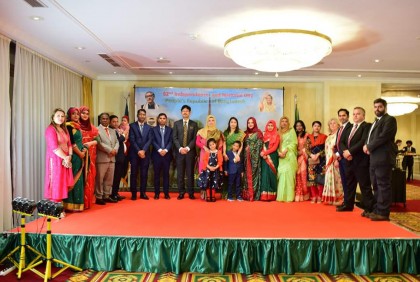 পর্তুগালে স্বাধীনতা দিবস উদযাপন