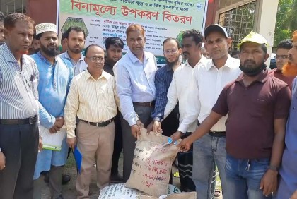 ঝিনাইদহে সার ও বীজ বিতরণ
