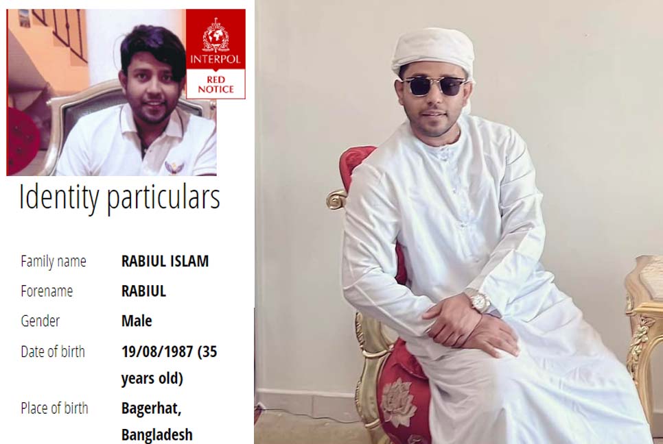 ইন্টারপোলের রেড নোটিশে আরাভ খান