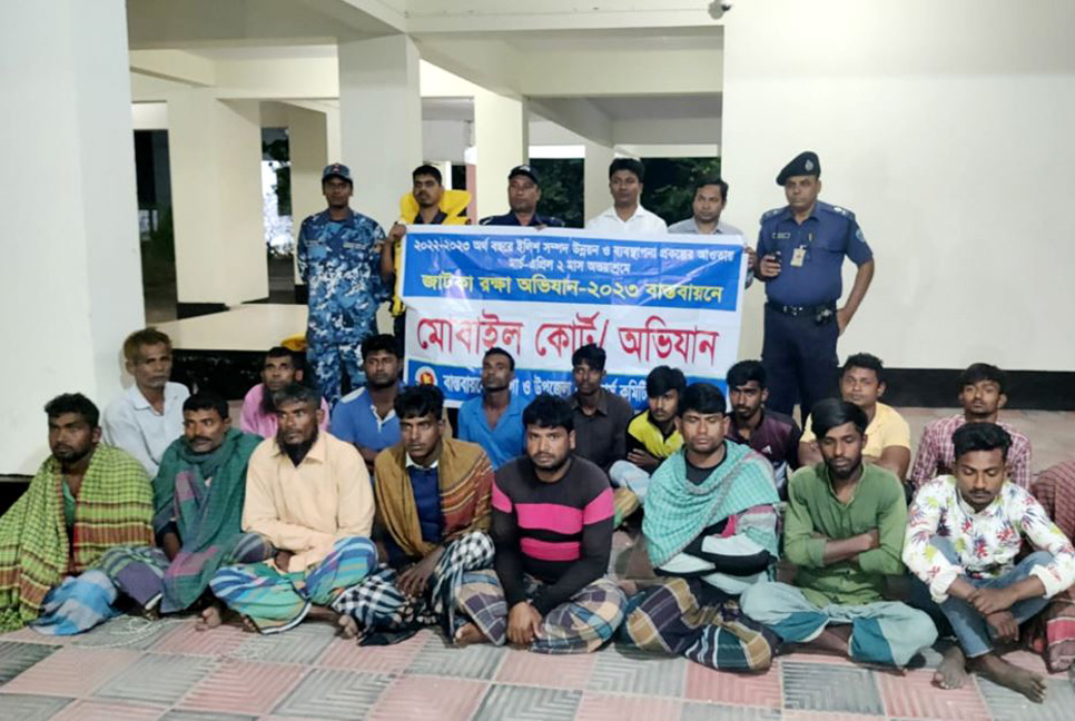 জাটকা ধরার অপরাধে ১৮ জেলের কারাদণ্ড