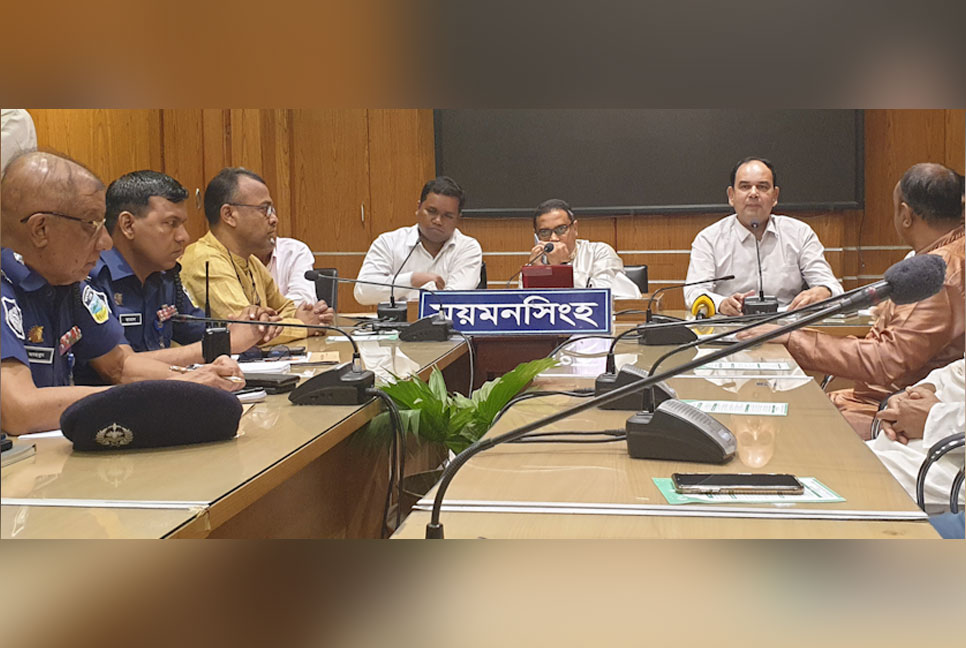 ‘ময়মনসিংহে  নিত্যপণ্যের দাম বাড়াবে না’ 