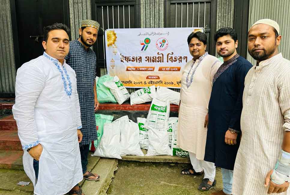মুন্সীগঞ্জে ০৭০৯ ব্যাচের উদ্যোগে ইফতার সামগ্রী বিতরণ
