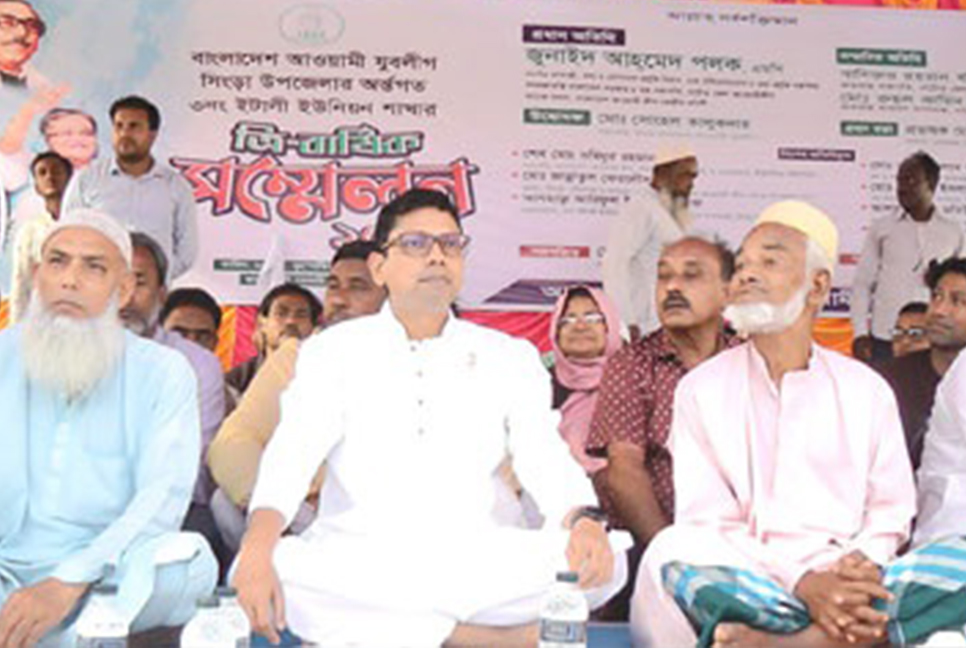 শেখ হাসিনার উন্নয়ন অব্যাহত রাখতে যুবলীগ নেতাকর্মীদের প্রতি আহ্বান পলকের