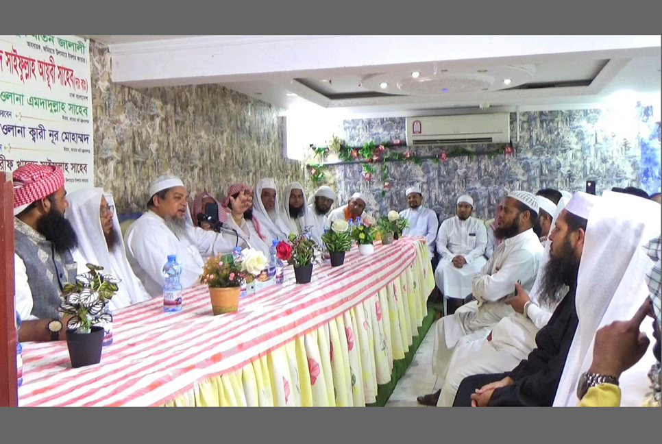 কাতারে জমিয়তে উলামার সমাবেশ অনুষ্ঠিত 

