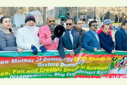 জাতিসংঘের সামনে বিএনপির র‌্যালি