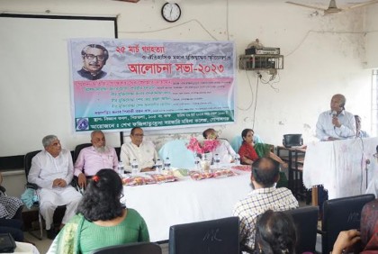 গোপালগঞ্জে গণহত্যা দিবস পালিত 
