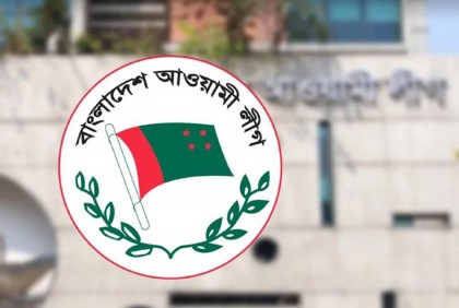 গণহত্যা দিবসে আলোচনা সভার আয়োজন আওয়ামী লীগের