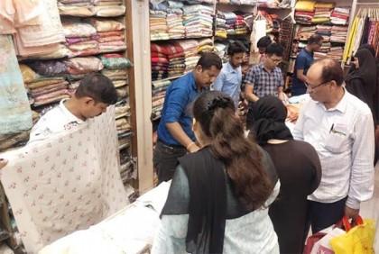 কলকাতায় শুরু হয়েছে ঈদের কেনাকাটা 
