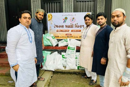 মুন্সীগঞ্জে ০৭০৯ ব্যাচের উদ্যোগে ইফতার সামগ্রী বিতরণ
