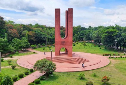 জাবির ভর্তি পরীক্ষা ১৬ জুন
