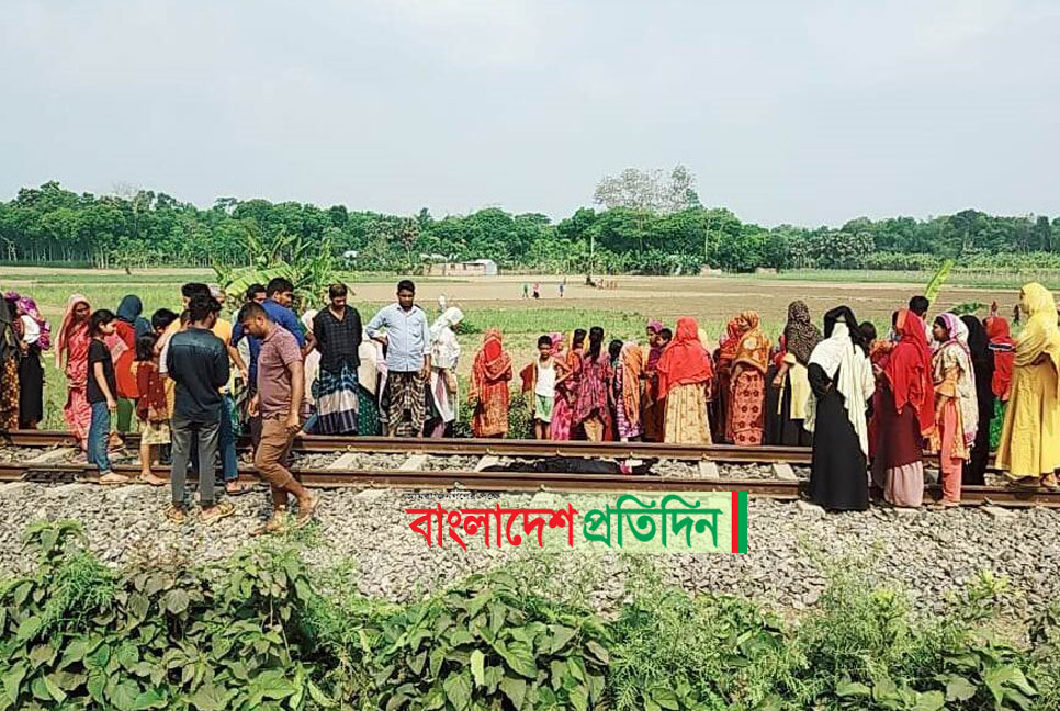 ট্রেনের নিচে ঝাঁপ দিয়ে এসএসসি পরীক্ষার্থীর ‘আত্মাহুতি’