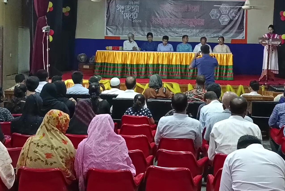 মেহেরপুরে গণহত্যা দিবসের আলোচনা সভা