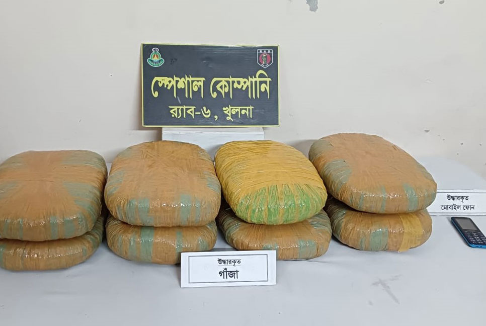গোপালগঞ্জে ১৬ কেজি গাঁজাসহ মাদক ব্যবসায়ী গ্রেফতার