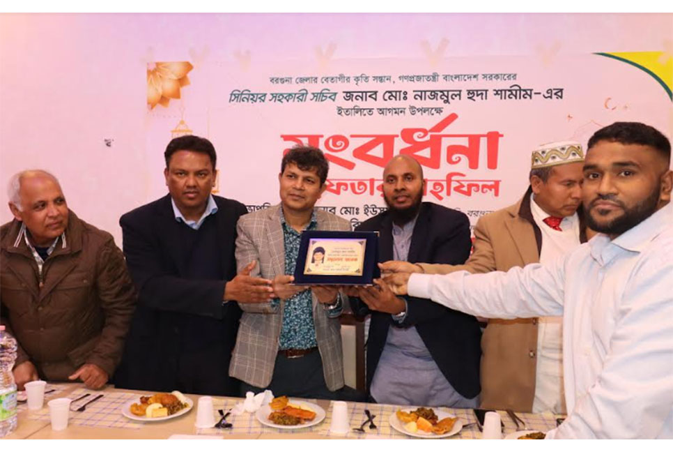 বরগুনা জেলা সমিতির ইফতার মাহফিল ও সংবর্ধনা