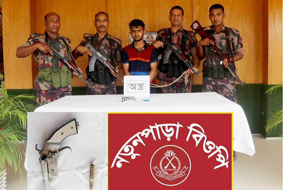 চুয়াডাঙ্গায় পিস্তল ও গুলিসহ যুবক আটক 