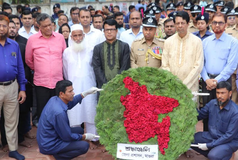 মাগুরায় গণহত্যা দিবস পালন