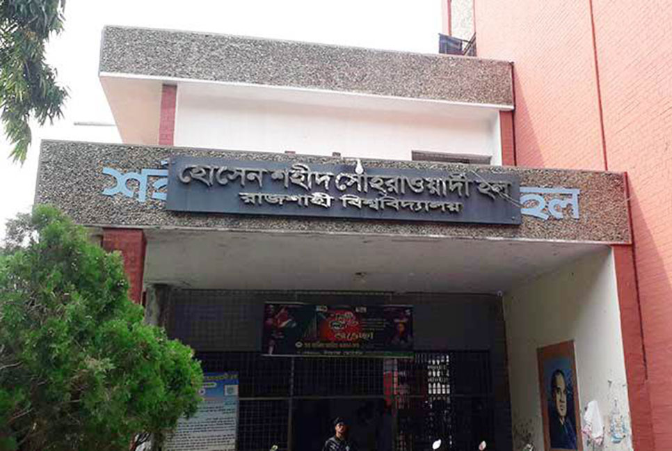 স্বাধীনতা দিবসে শিক্ষার্থীদের ‘বিশেষ খাবার’ ব্যবস্থা না থাকায় ক্ষোভ