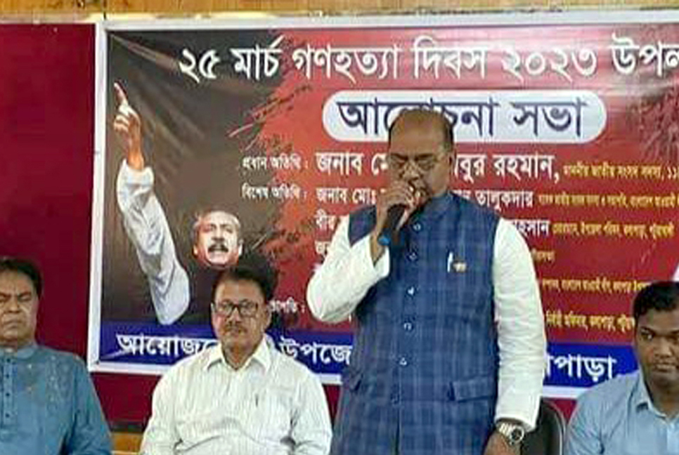 কলাপাড়ায় গণহত্যা দিবসে আলোচনা সভা
