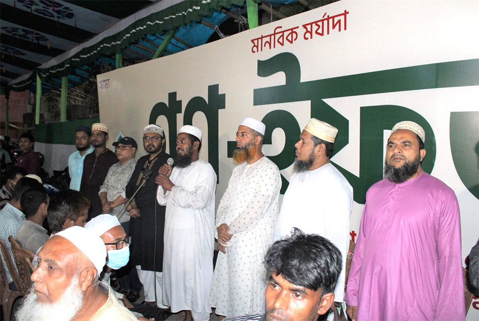 ঘরে-বাইরে হাহাকার, রন্ধ্রে রন্ধ্রে দুঃশাসনের ছাপ : এবি পার্টি