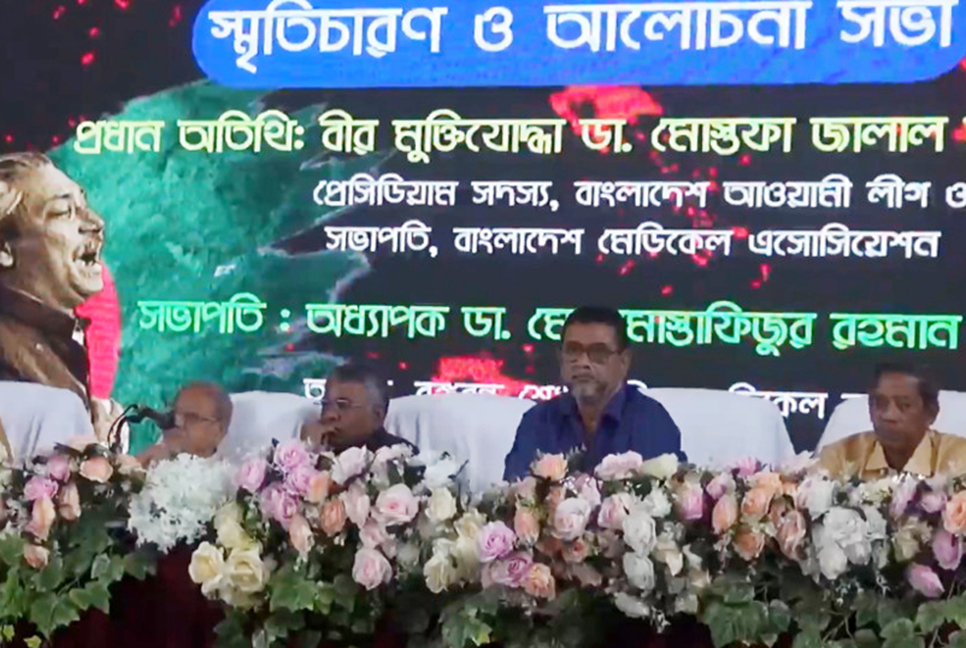 ফরিদপুরে গণহত্যা দিবসে আলোচনা সভা