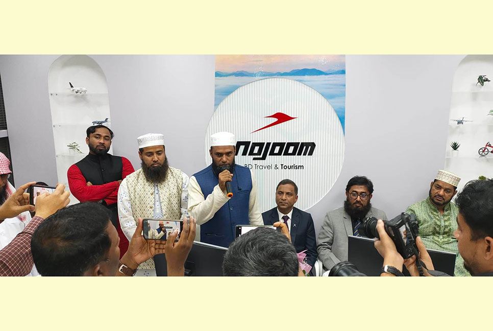 কাতারে নুজুম গ্রুপের ট্রাভেল এজেন্সির শাখা উদ্বোধন
