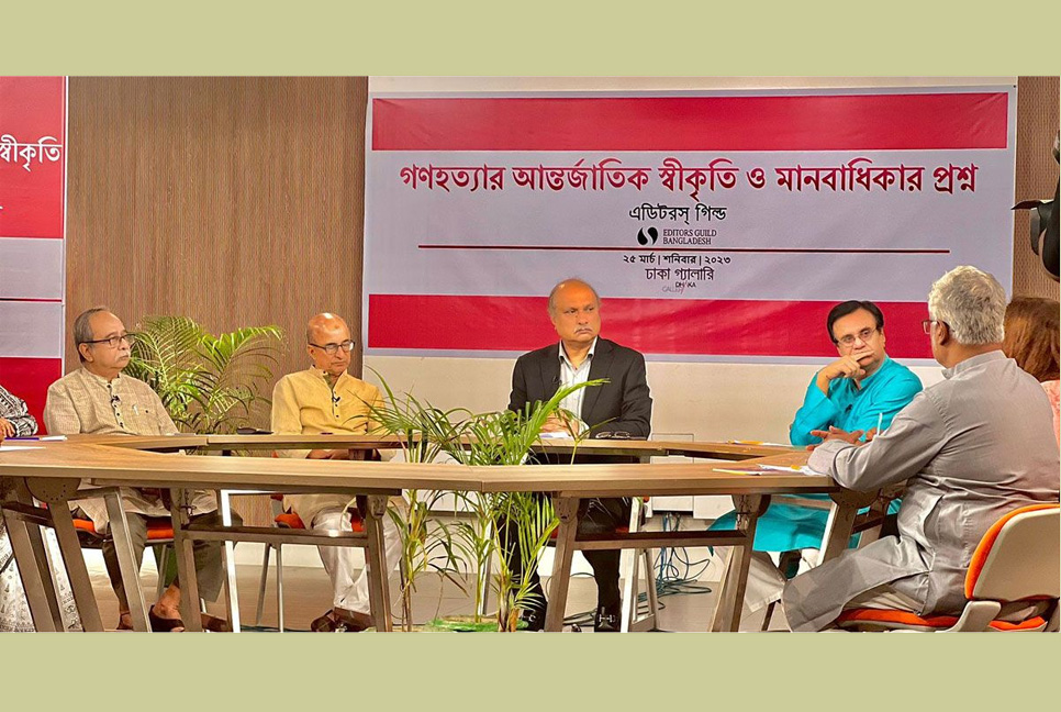 গণহত্যার আন্তর্জাতিক স্বীকৃতি পেতে একসঙ্গে কাজ করতে হবে : তৌফিক-ই-ইলাহী


