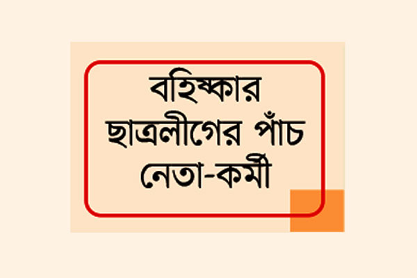 থামছেই না জাবির সংঘর্ষ