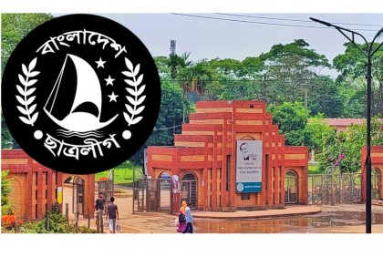 শৃঙ্খলা ভঙ্গের দায়ে জাবি ছাত্রলীগের তিন নেতার পদ স্থগিত