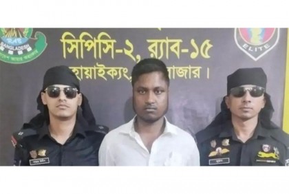 উখিয়ায় ইয়াবাসহ আটক ১